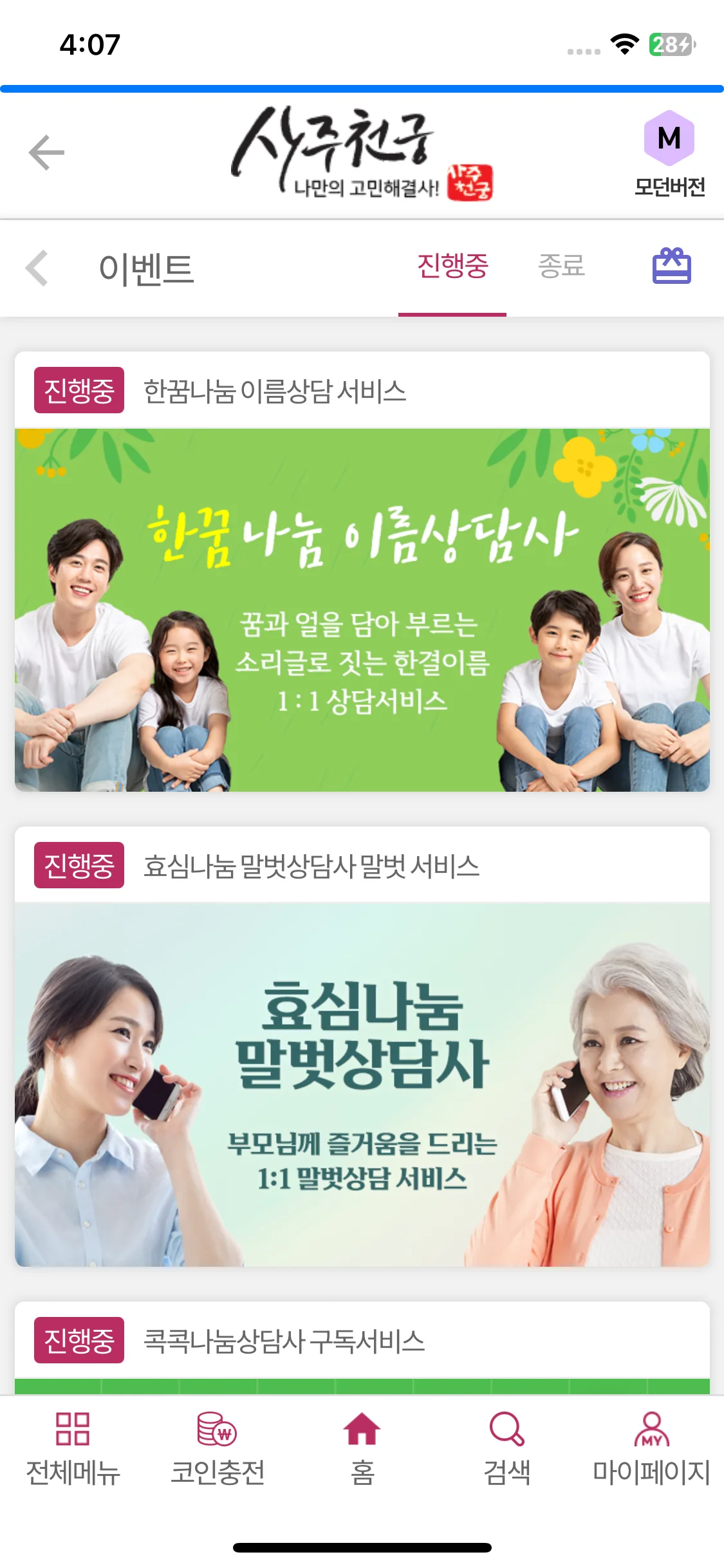Test Image 15